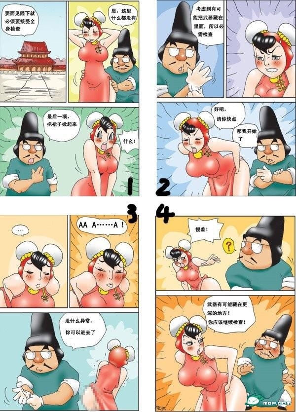 man7.jpg
