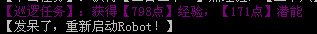 巡逻.png