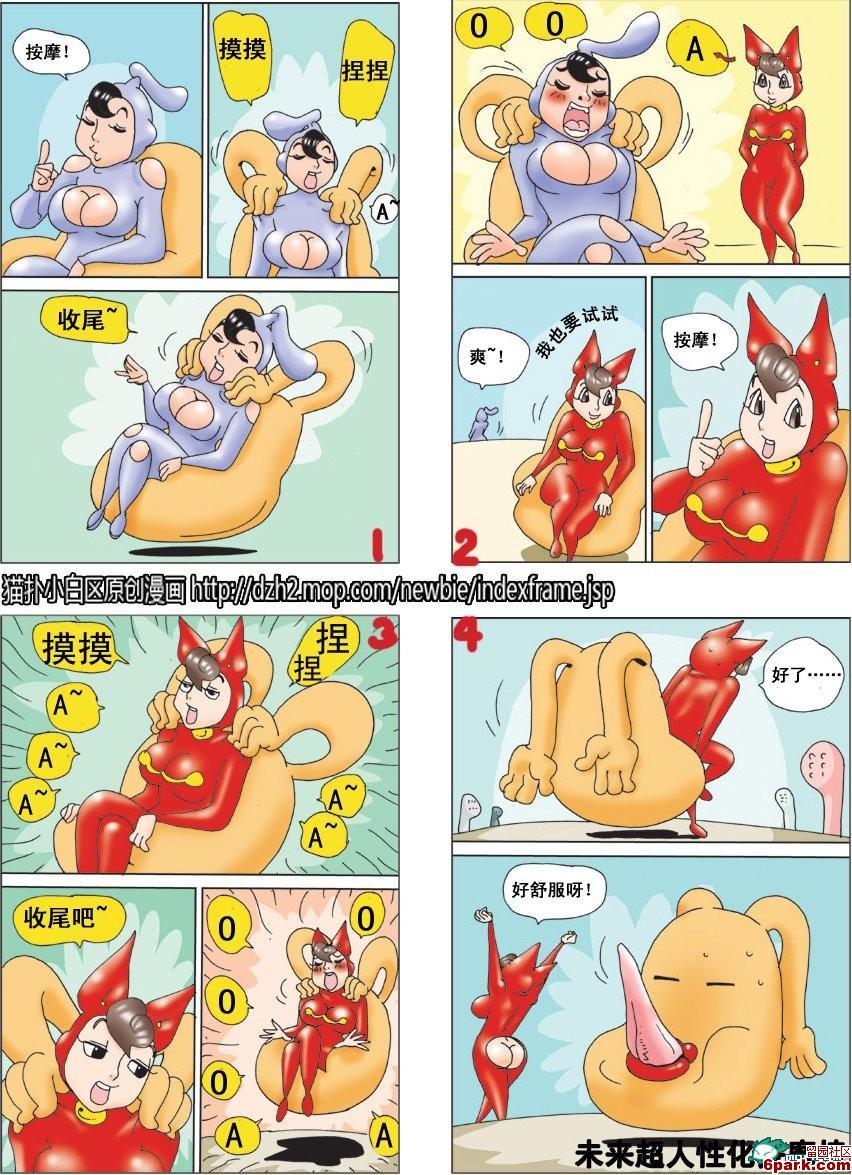 man4.jpg