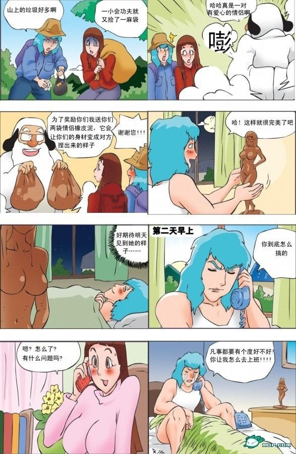 man6.jpg