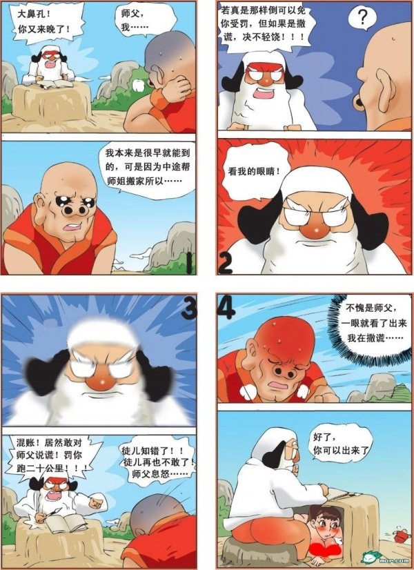 man10.jpg