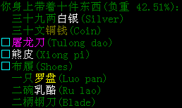 tulong.png