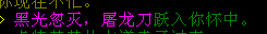 unwield dao.png