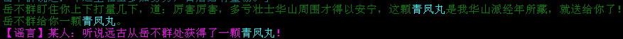 wan.png