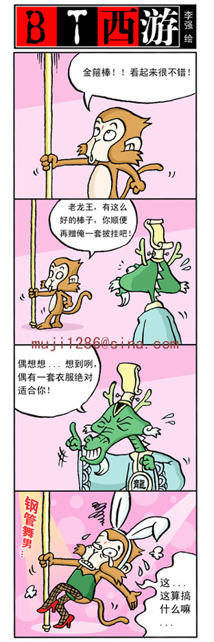 xx8.jpg