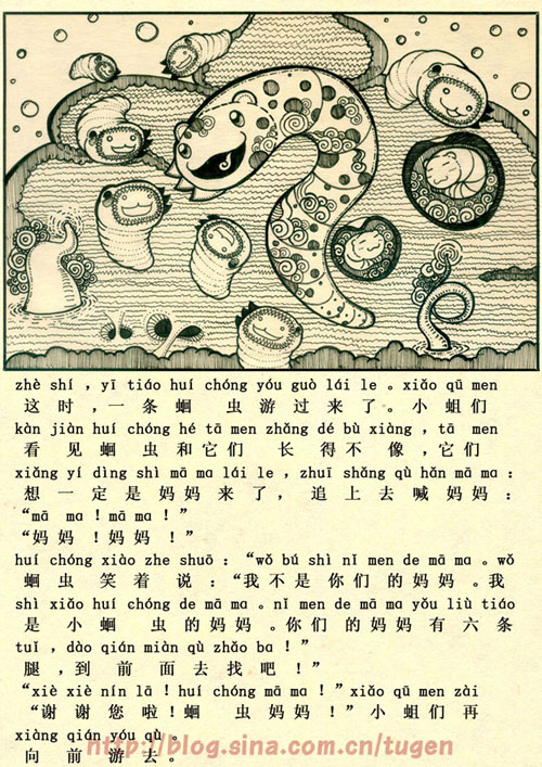 117.jpg