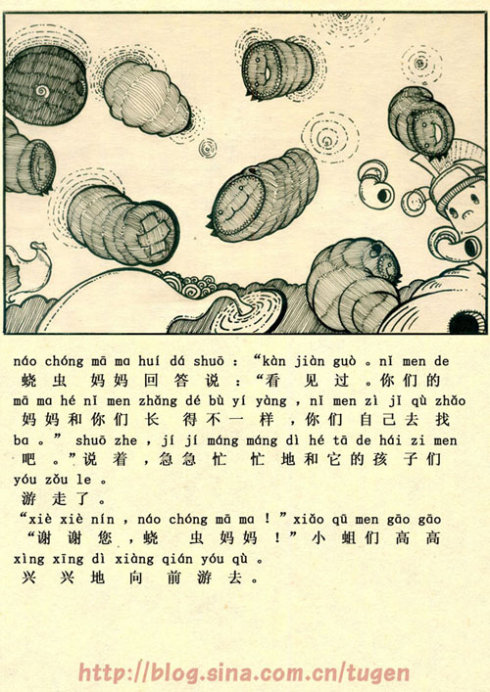116.jpg