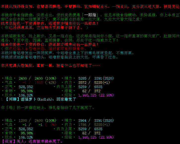 xiongmeng.png