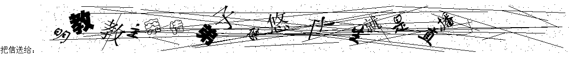 QQ截图未命名.png