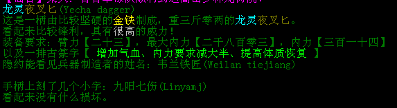 QQ截图未命名.png