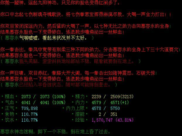 30bl，3击昏迷，hs1