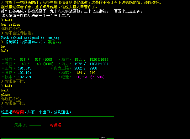 QQ截图未命名.png