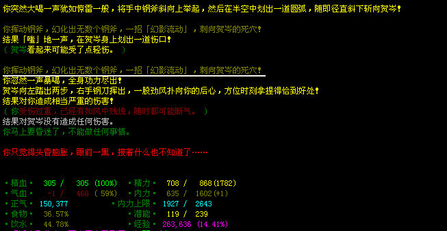 我怎么晕了.png