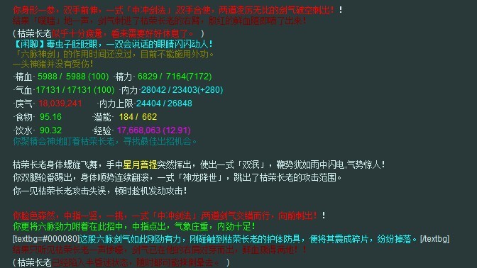 中冲.jpg