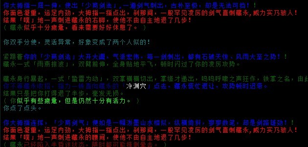 少商.jpg