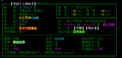 QQ截图未命名.png