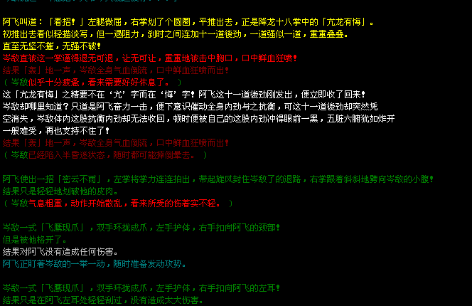 QQ截图未命名.png