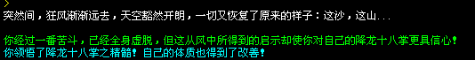 QQ截图未命名2.png
