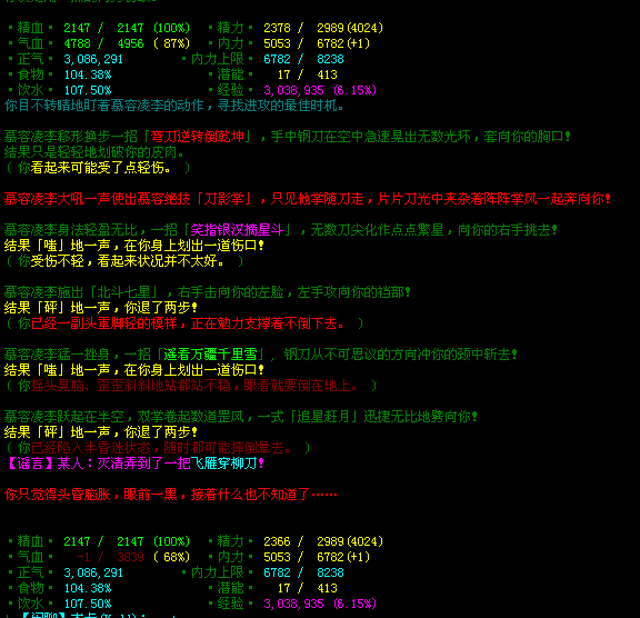 QQ截图未命名.png