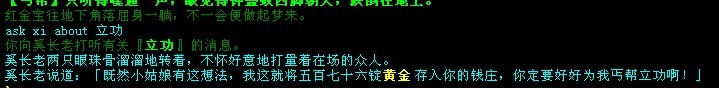 立功.jpg