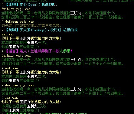 打坐什么的最讨厌了.jpg