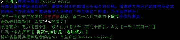 武器.jpg