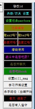按钮一览.jpg