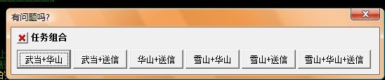任务.jpg