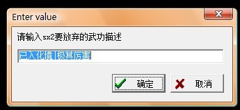 送信放弃.jpg