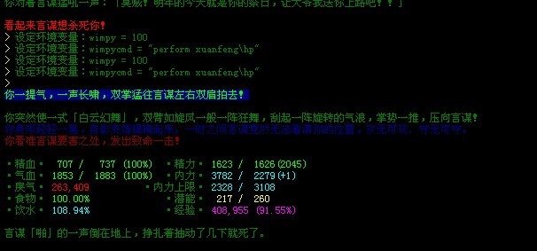 最快.jpg