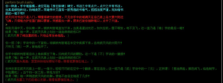 快书！