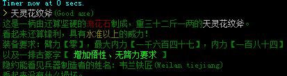 QQ截图未命名.jpg