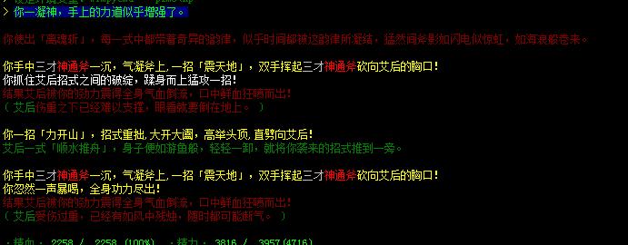 QQ截图未命名.jpg