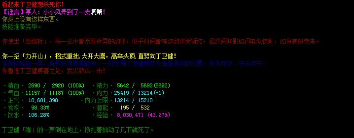 QQ截图未命名.jpg