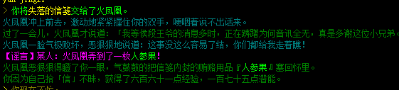 QQ截图未命名.png