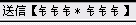 QQ截图未命名.png