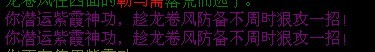 紫霞功.jpg