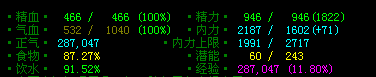 QQ截图未命名.png