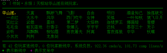 查岗.png