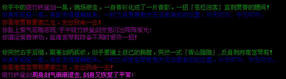 连续2个致命.png