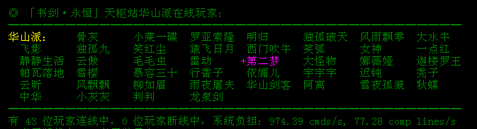 43ren.png