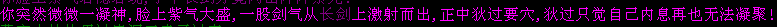 凝聚.png