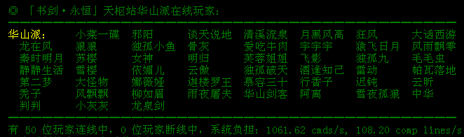 查岗.png