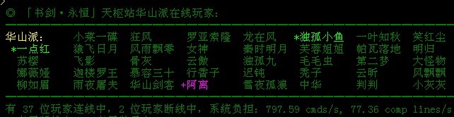 查岗.jpg
