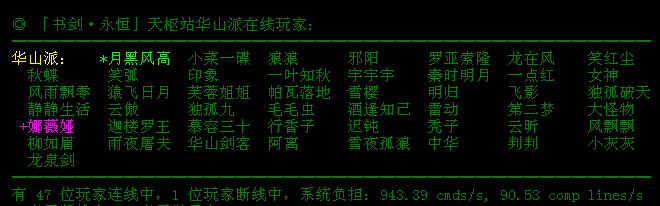 查岗.png