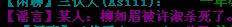 qingkuang.png