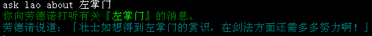 gongzi.png