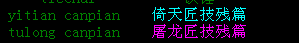 canpian.png