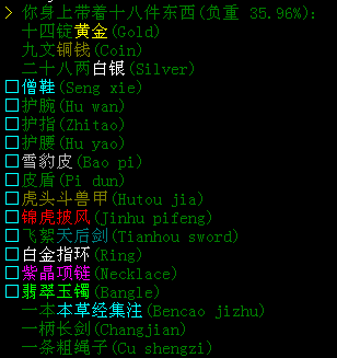 chuandai.png