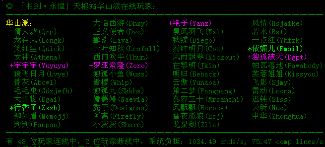 查岗.png